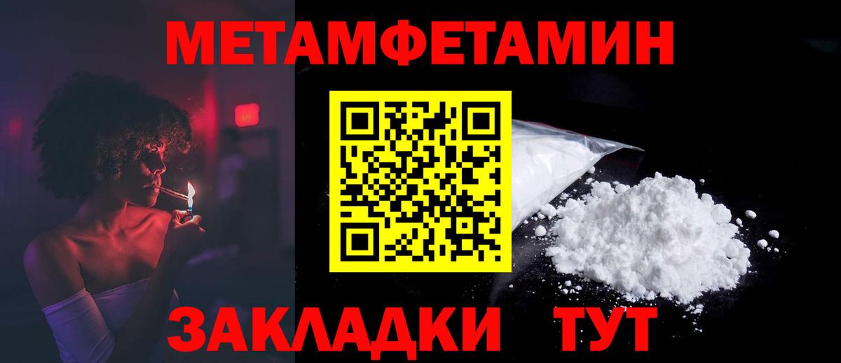 Амфетамин 97% Бугульма
