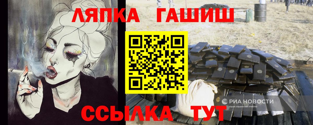 Бугульма  ГАШИШ хэш  Вход с VPN  Гашиш Premium 