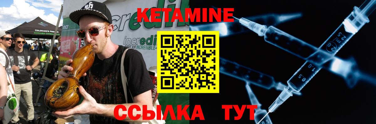 даркнет как зайти  Вход с VPN  Бугульма  Кетамин VHQ 