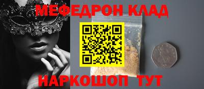 сатива Апрелевка