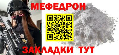 mix Аргун