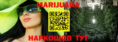 сатива Апрелевка