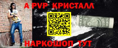 сатива Апрелевка