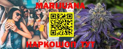 сатива Апрелевка