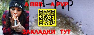 сатива Апрелевка