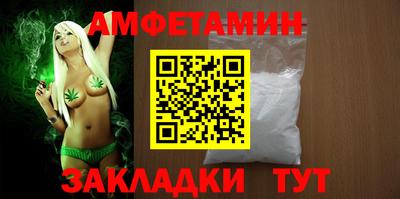 сатива Апрелевка