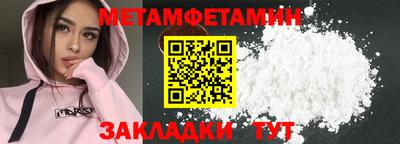 сатива Апрелевка