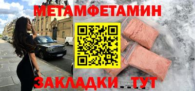 сатива Апрелевка