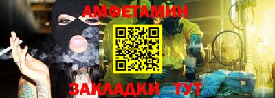 2c-b Апшеронск