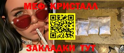 сатива Апрелевка