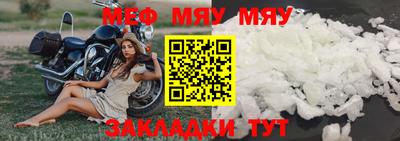 сатива Апрелевка