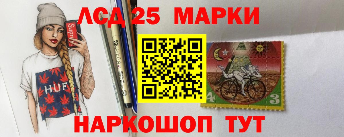 Бугульма  ЛСД экстази  Вход с VPN  LSD-25 экстази ecstasy 
