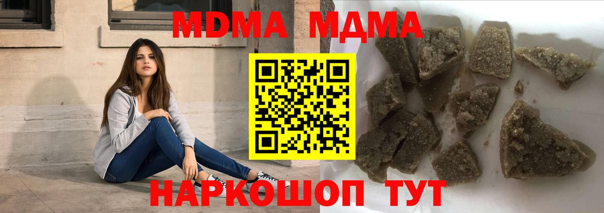 МДМА Molly  МДМА VHQ  Бугульма  Вход с VPN 