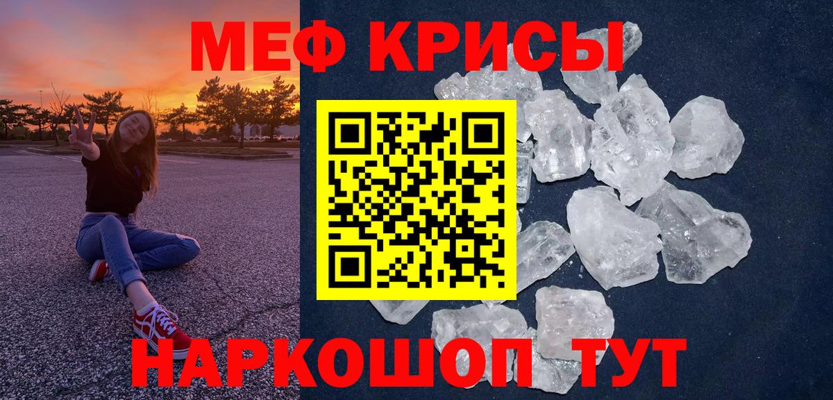 МЕФ Бугульма