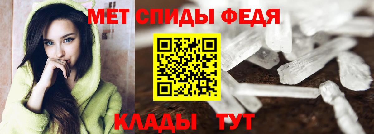 Первитин винт Бугульма
