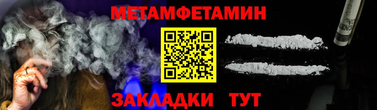Метамфетамин Декстрометамфетамин 99.9%  Вход с VPN  Бугульма 