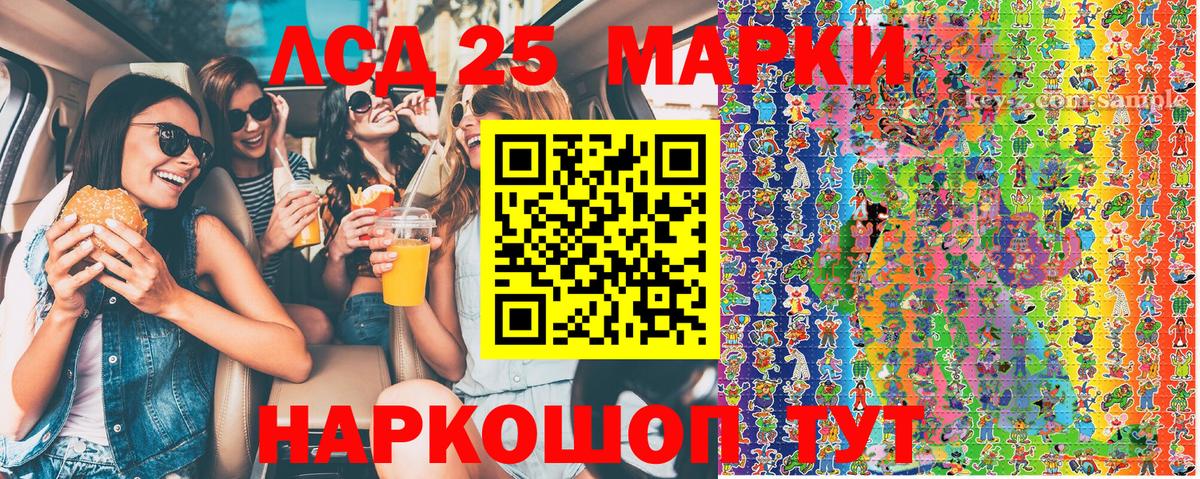 Наркотические марки 1,5мг Бугульма