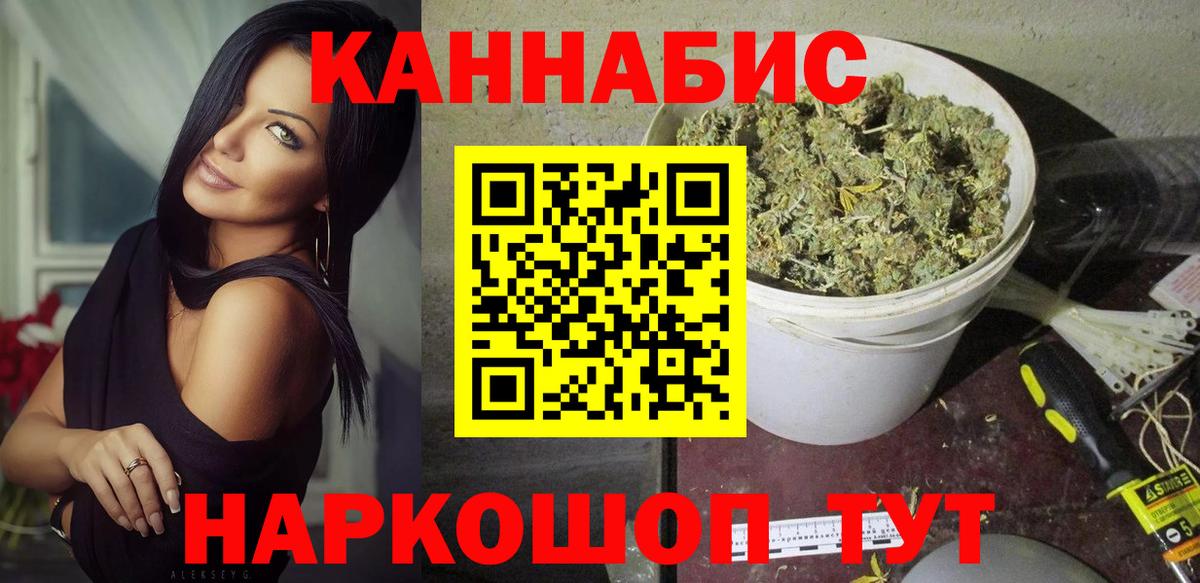 МАРИХУАНА ГИДРОПОН  Бошки Шишки LSD WEED  Вход с VPN  Бошки Шишки конопля  Бугульма 
